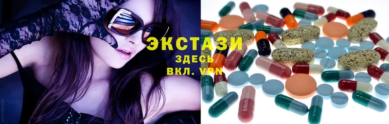 наркошоп  Кириши  mega ссылки  Ecstasy круглые 