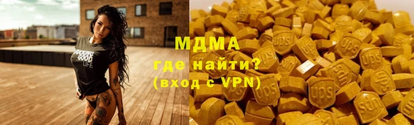 прущие грибы Вязьма