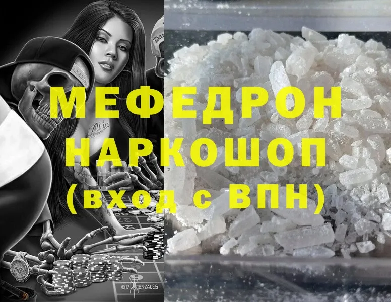 МЕФ 4 MMC  Кириши 