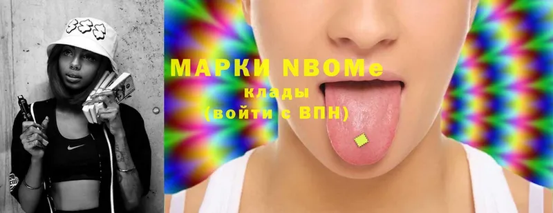 hydra ТОР  Кириши  Марки N-bome 1,5мг 